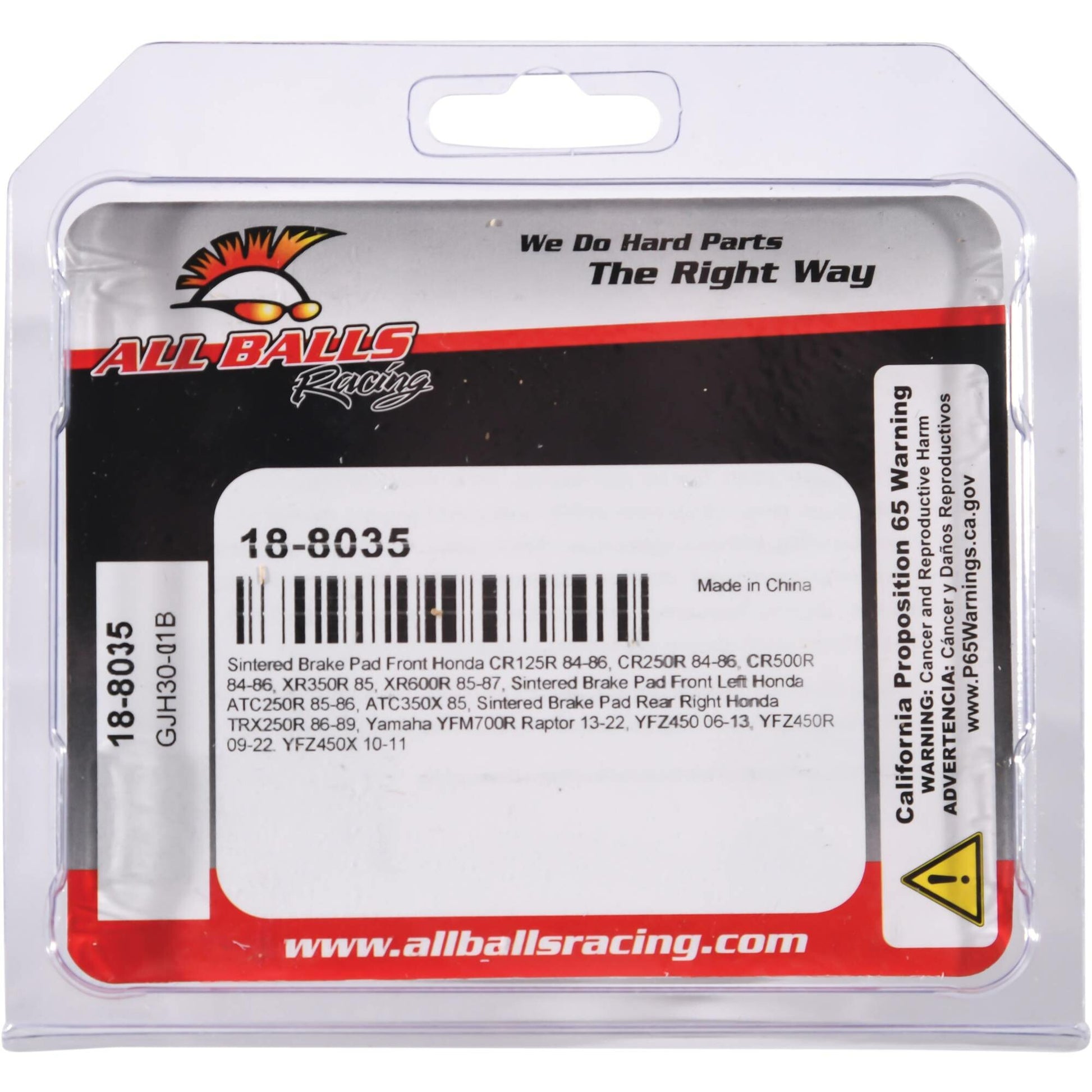 All Balls Sintered Brake Pads — MPN 18-8035