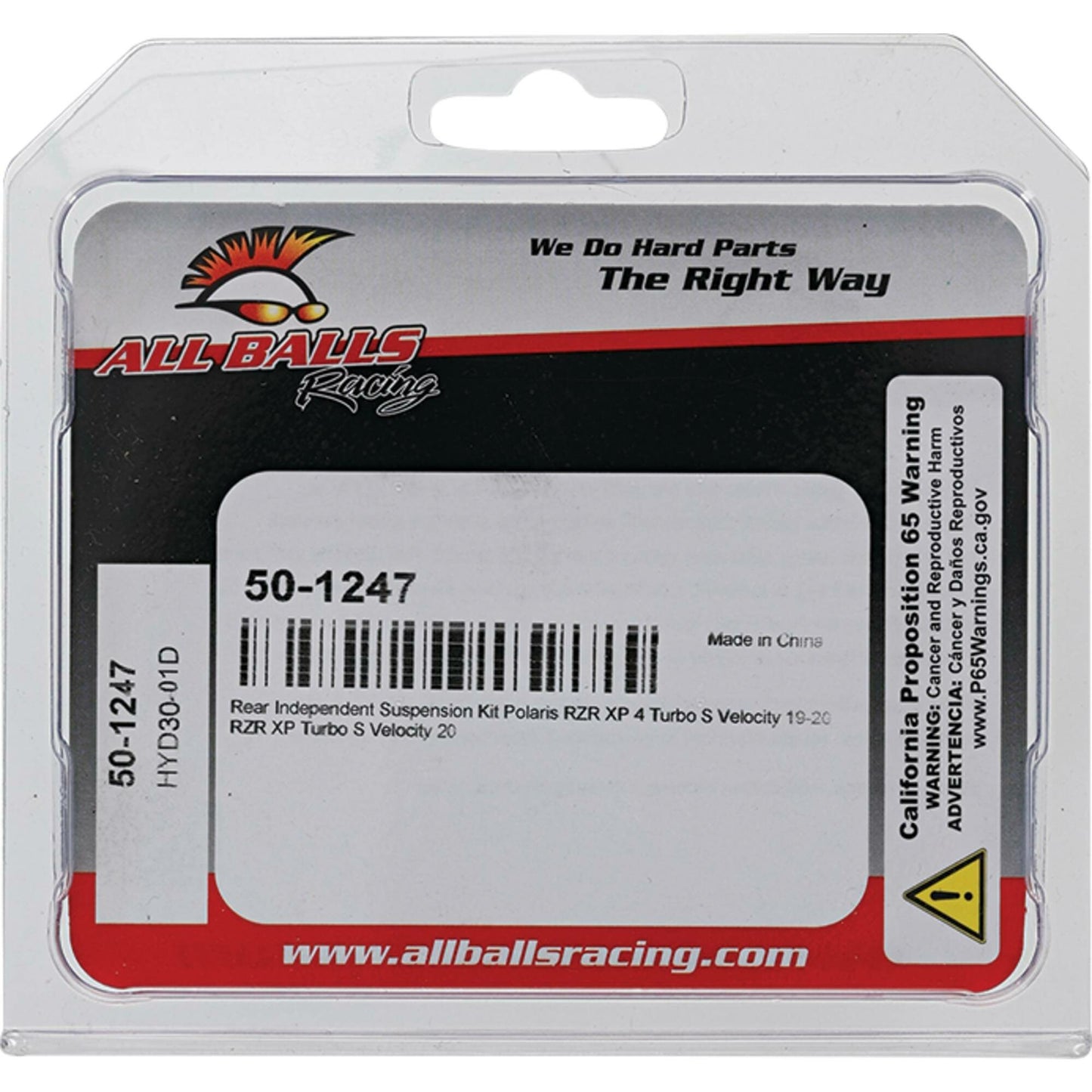 All Balls Rear Independent Suspension Bushing — MPN 50-1247