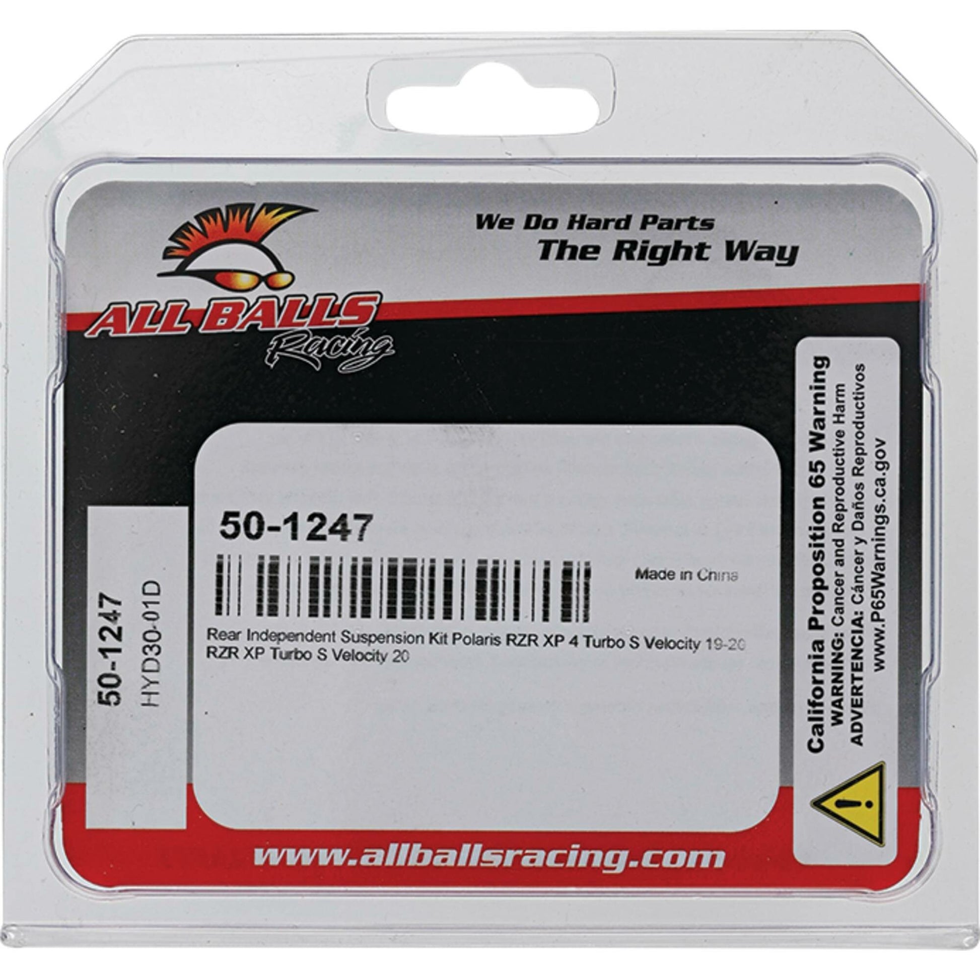 All Balls Rear Independent Suspension Bushing — MPN 50-1247
