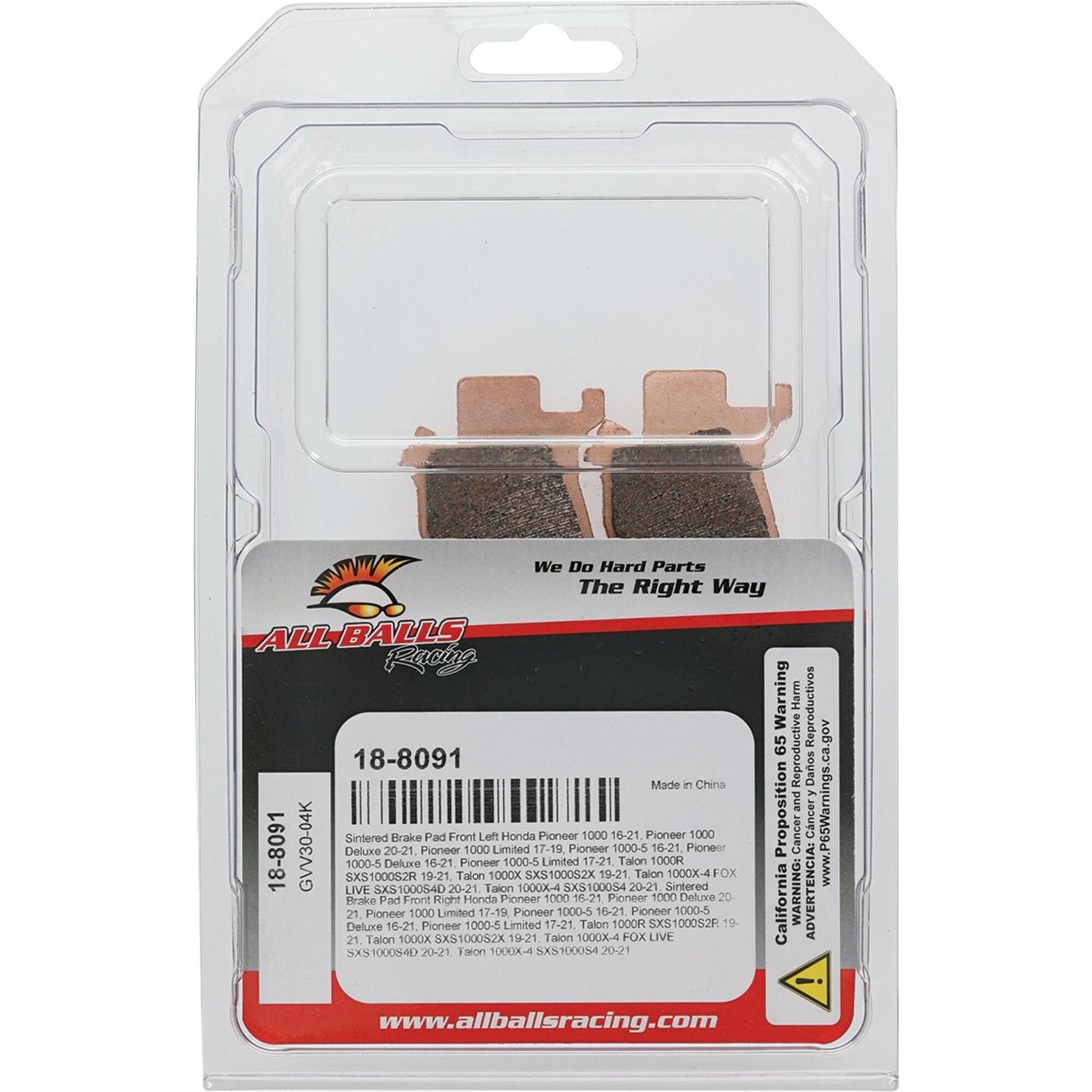 All Balls Sintered Brake Pads — MPN 18-8091