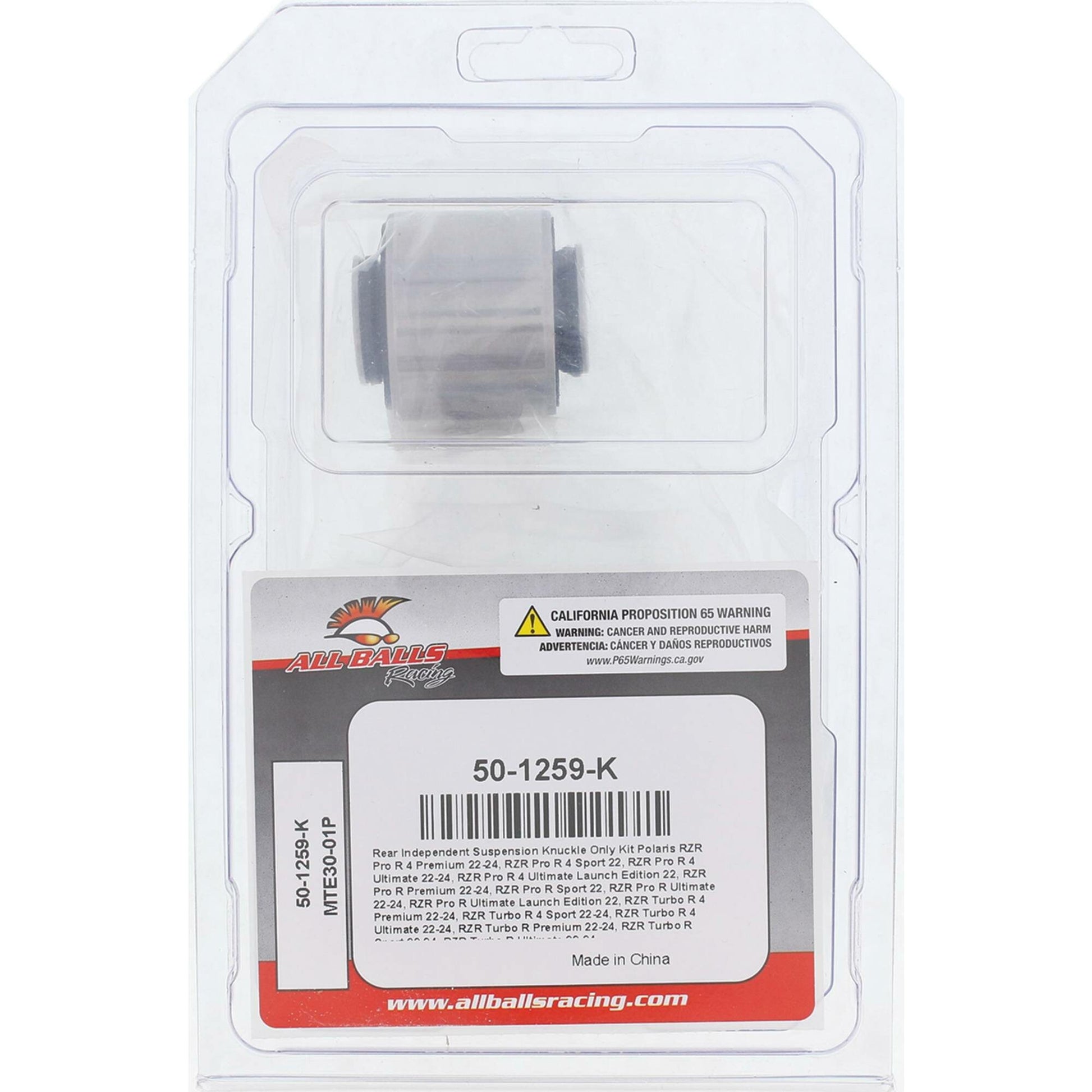 All Balls Rear Knuckle Bushing Kit — MPN 50-1259-K