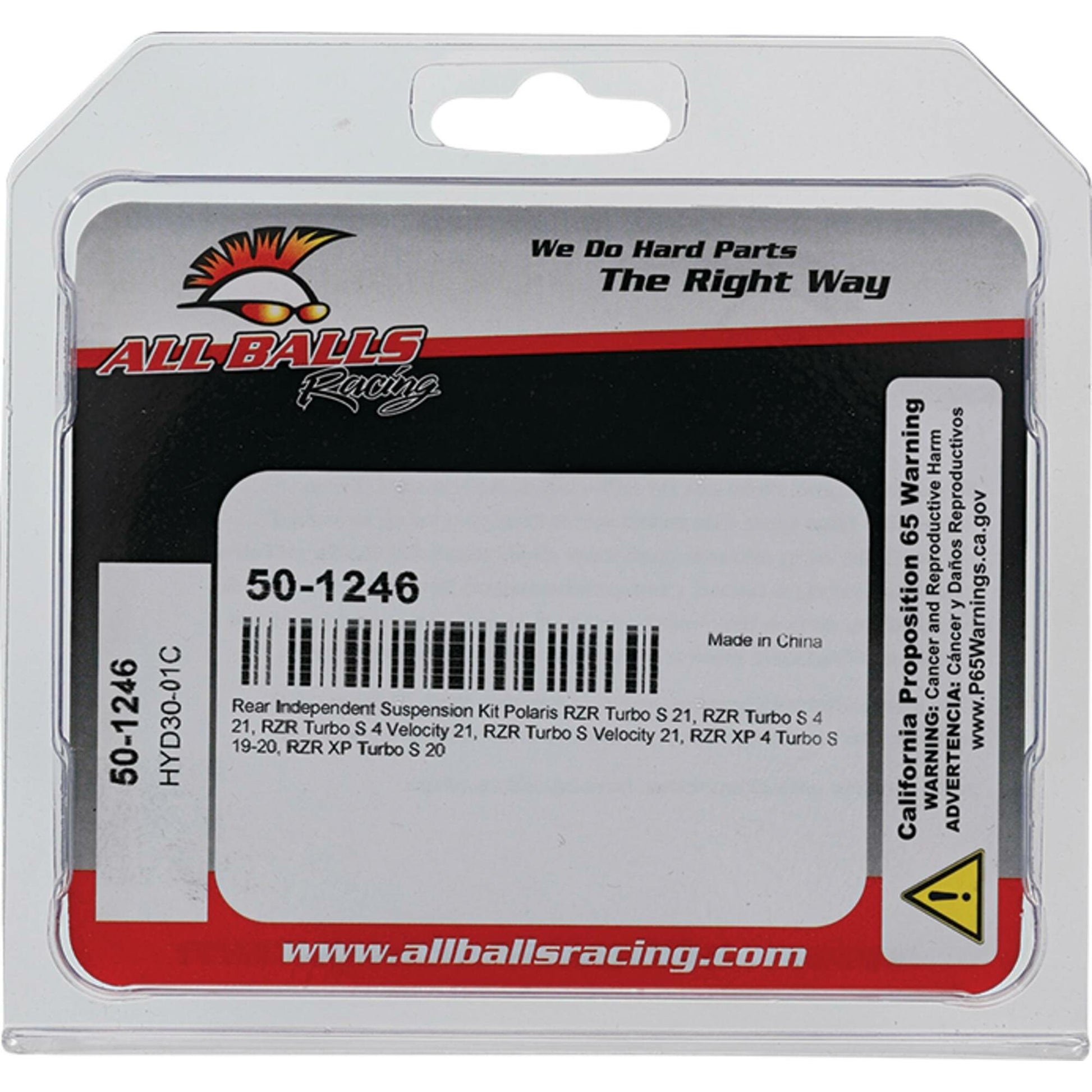 All Balls Rear Independent Suspension Bushing — MPN 50-1246