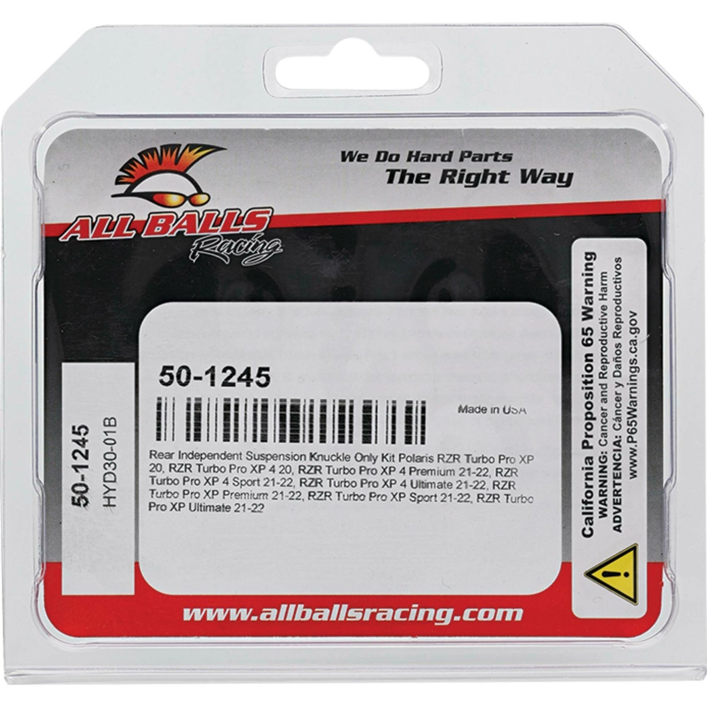 All Balls Rear Independent Suspension Bushing — MPN 50-1245