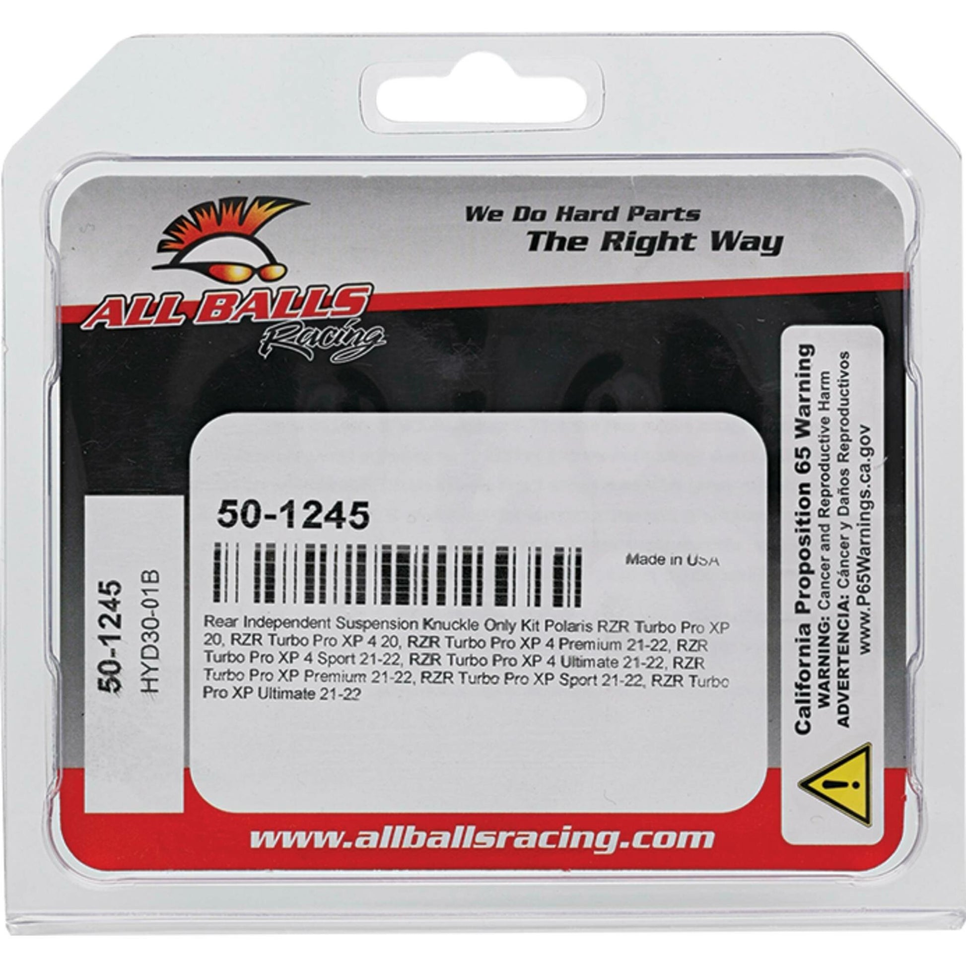 All Balls Rear Independent Suspension Bushing — MPN 50-1245